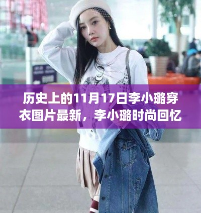 目不转睛 第31页