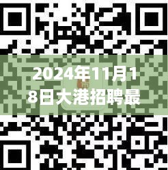 花开无言 第30页