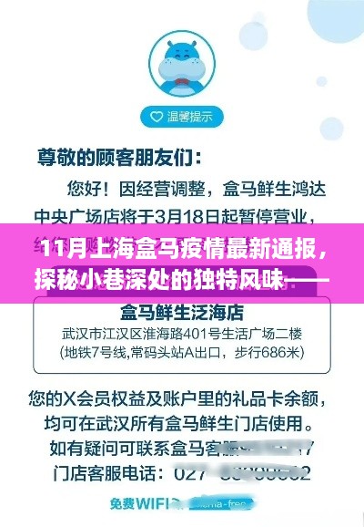 心急如焚 第32页