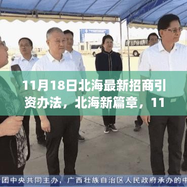星星打烊 第32页