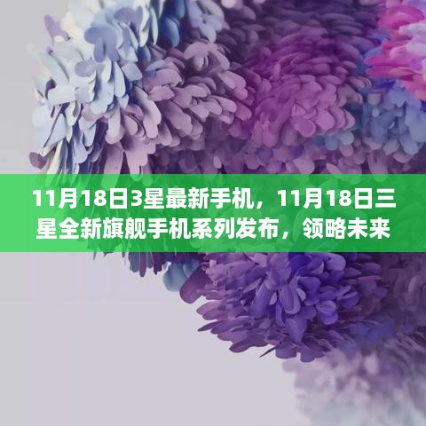 没精打采 第32页