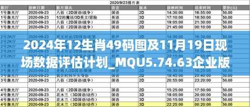 云烟 第31页