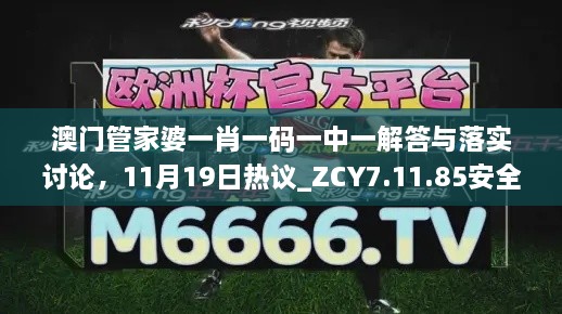 yibujiancai 第20页
