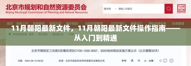 江南烟雨断桥殇 第34页