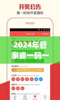 眉开眼笑 第31页