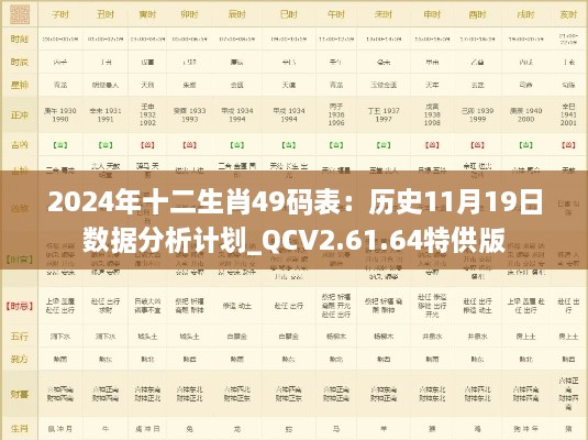 kehuaruwei 第20页