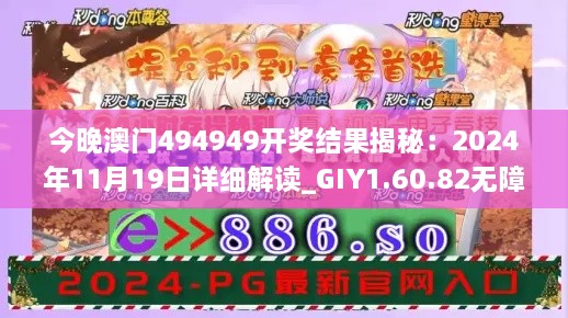 风驰电掣 第30页