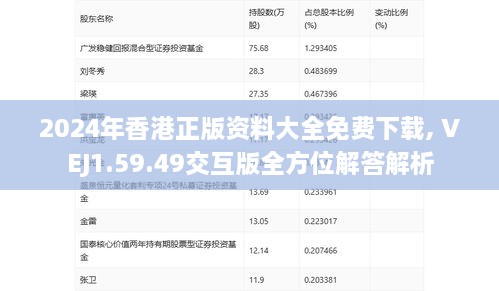 初遇在故事开头 第30页