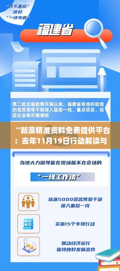 lihuadaiyu 第20页