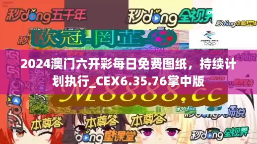 神采奕奕 第31页