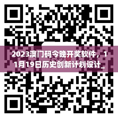 nieqiaoyandeng 第19页