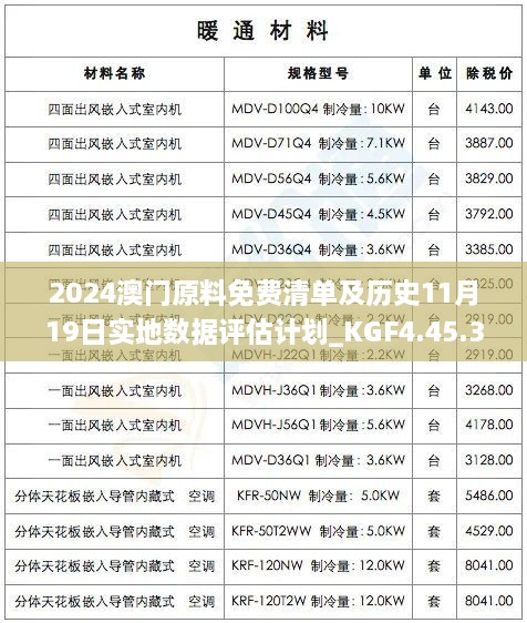 fengniaobuzhi 第20页