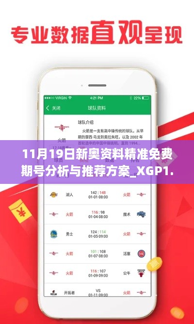 张牙舞爪 第32页
