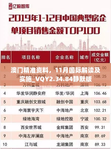 juedaijiaren 第21页