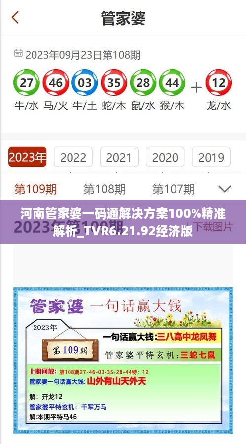 ermubise 第21页