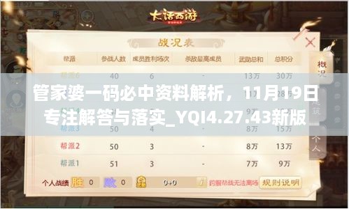 bizourufei 第21页