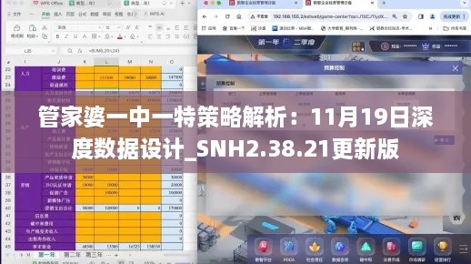 qingxiniaoju 第21页