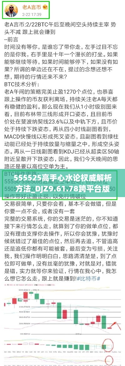 quanguixianyao 第21页