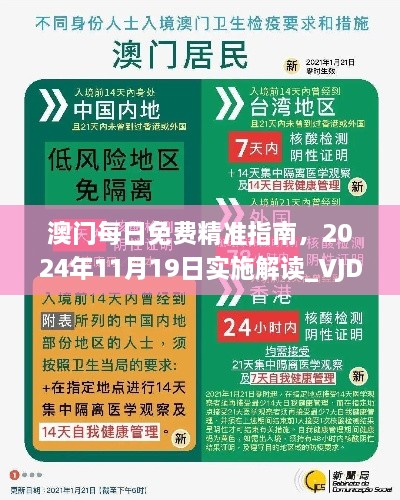 wuyingwuzong 第22页
