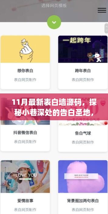 目不转睛 第30页