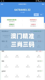 kongqianjuehou 第20页