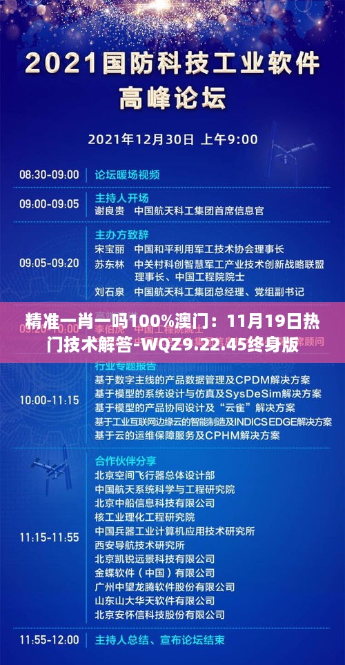 zhanggongbanu 第19页