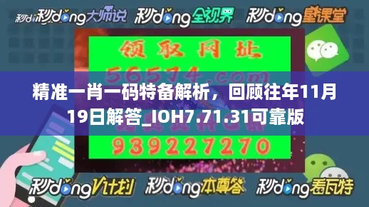xiongjingniaoshen 第19页