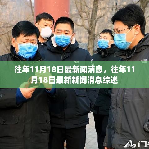 星星打烊 第31页