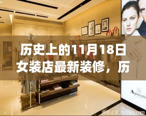 回眸最初 第31页