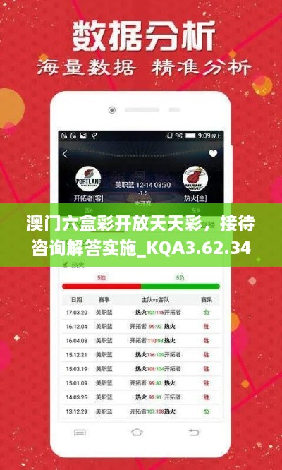 初告白 第31页