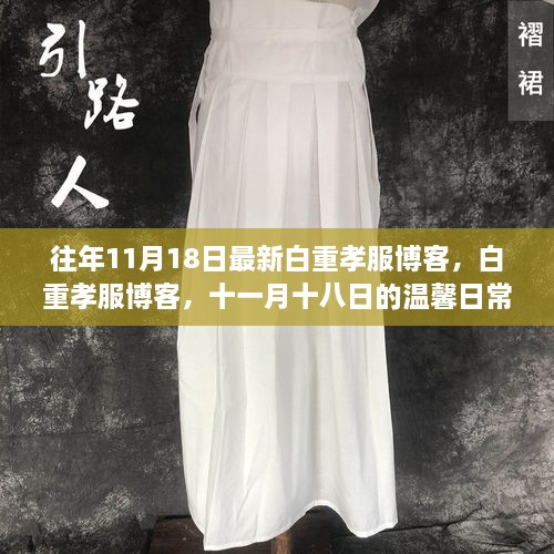 心急如焚 第31页