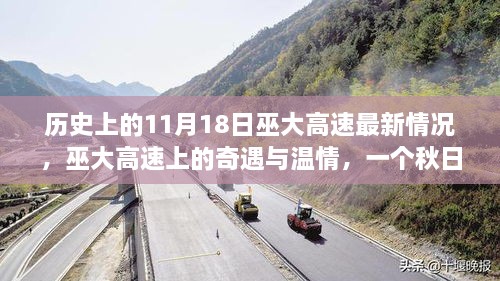 浅笑轻吟梦一曲 第30页