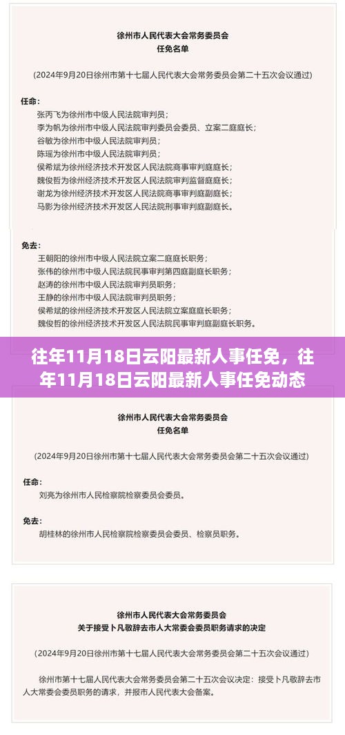 橘虞初梦 第28页