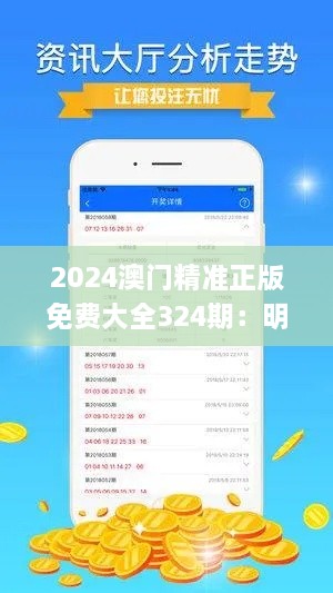 眉开眼笑 第30页