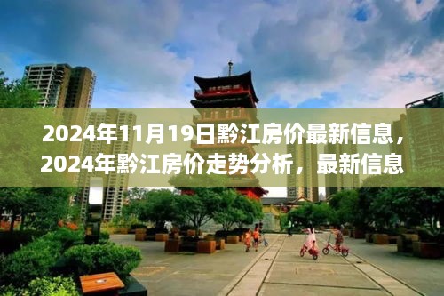 滔滔不绝 第28页
