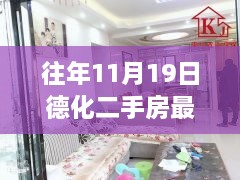 神采奕奕 第30页