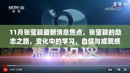 星星打烊 第30页