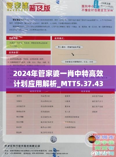 zhanchiyufei 第18页