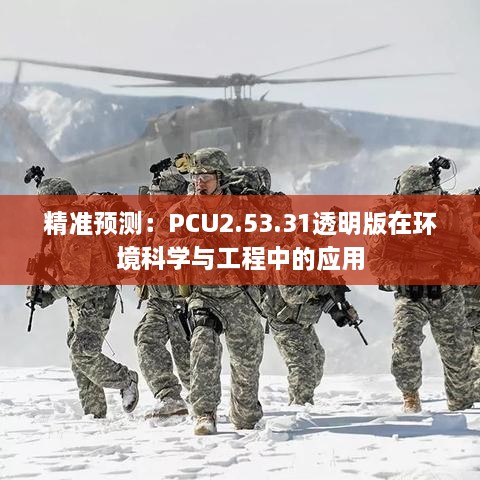 shoushuliangduan 第19页