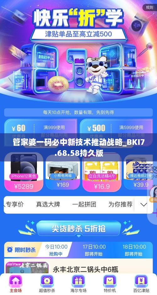 shencaifeiyang 第21页