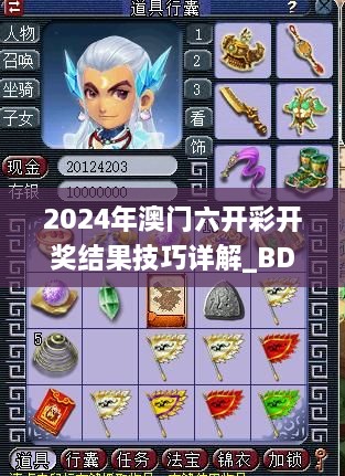yeyijiri 第21页