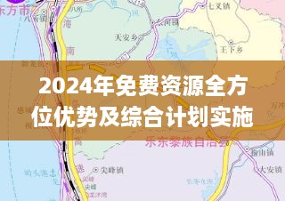 xiuwaihuizhong 第21页