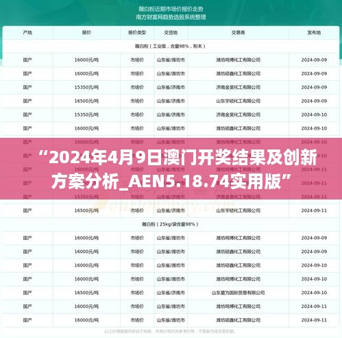 tangtangzhengzheng 第21页