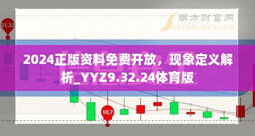 花开无言 第28页