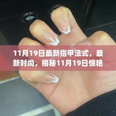 张牙舞爪 第31页