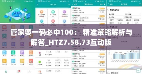 tongxiaodadan 第18页