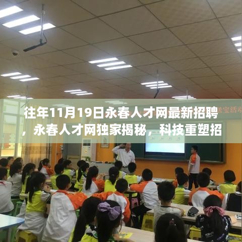 手舞足蹈 第29页