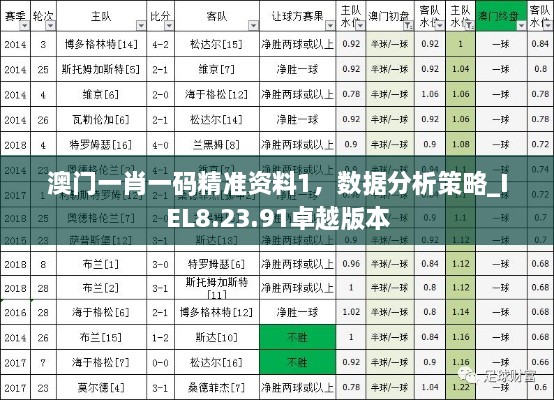 zhanganmigui 第19页