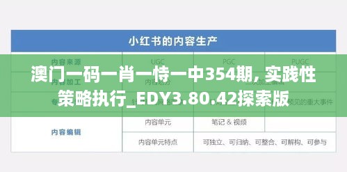 xingjirufei 第20页