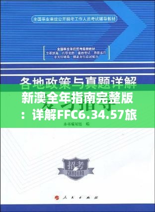 没精打采 第30页